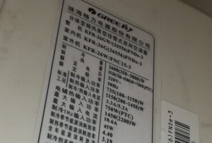 西区格力空调维修电话是多少