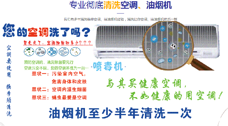 西区空调维修售后服务中心电话在哪里找